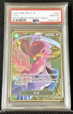 2025年最新】ワンピース psa10 ウタの人気アイテム - メルカリ
