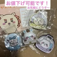 ちいかわ　くら寿司　コラボ　5点セット