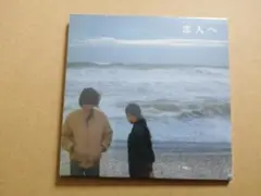 Lamp未開封新品紙ジャケット仕様CD■恋人へ■シティポップ■CITY POP■