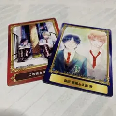 この音とまれ！　ジャンプフェア　アニメイト特典カード2枚セット