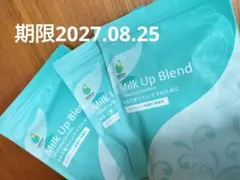 新品未開封　AMOMA ミルクアップブレンドのサムネイル