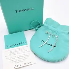 ティファニー（Tiffany & Co.）ルーチェ スパイラル ドロップ ピアス 