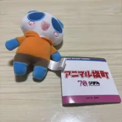 アニマル横町