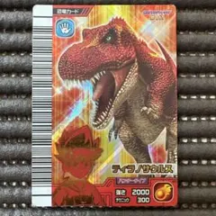 2025年最新】恐竜キング ティラノの人気アイテム - メルカリ