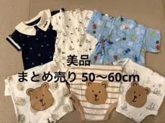 バースデイ GAP ケツくま ロンパース カバーオール まとめ売り 60cm