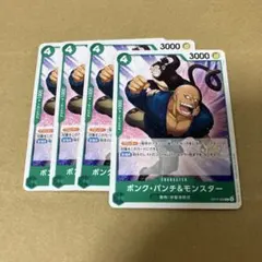 ダンガンロンパ 王馬小吉のパンツ ムービック - メルカリ