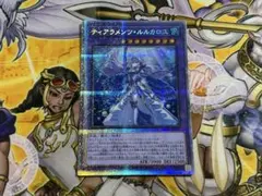 2025年最新】ティアラメンツルルカロス プリズマの人気アイテム