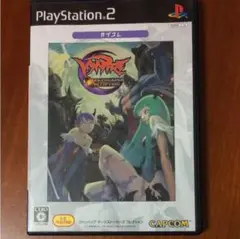 ☆PS2 ヴァンパイア ダークストーカーズコレクション☆