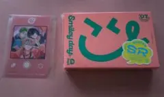 18TRIP エイトリ 昼班 Day2 カセットテープ