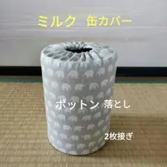 mum様 リクエスト 2点 まとめ商品 - メルカリ