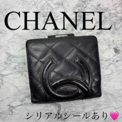 2025年最新】chanel 財布 二つ折りの人気アイテム - メルカリ