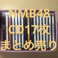 2026年最新】NMB cd まとめの人気アイテム - メルカリ