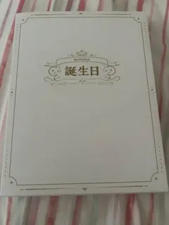 新品 非売品 夏目友人帳 陸 複製原画集 BluRay特典 - メルカリ