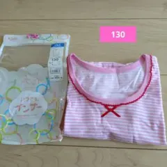 未使用 三分袖シャツ130