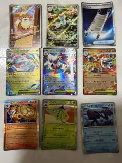 ポケモンカードゲーム まとめ売り 9枚セットAR.SR.RR.R