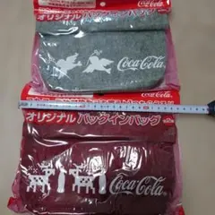 オリジナルバッグインバッグ 2種セットのサムネイル