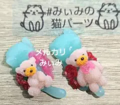 そのまま転売禁止 レジン道 猫SALE