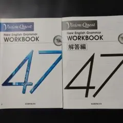 new english grammar 47