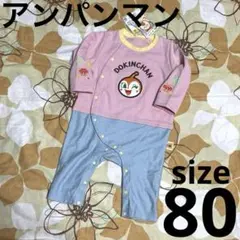 新品 ☆ドキンチャン ☆しかけがいっぱい！ ☆長袖ロンパース ☆ベビー ☆80