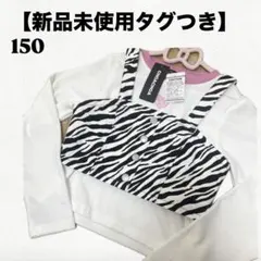 【新品未使用】choachoa ロンT ビスチェ2点セット　トップス　ギャル