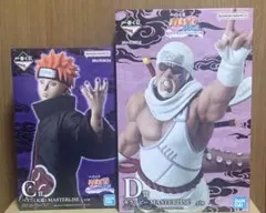 一番くじ NARUTO ナルト疾風伝嘆きと平和の懸け橋 C賞： D賞