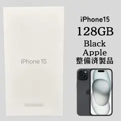 2026年最新】Iphone15 本体 バッテリー100の人気アイテム - メルカリ