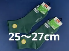 新品！★サカモトデイズ★25-27cm靴下★2足セット★グリーン GU★坂本商店