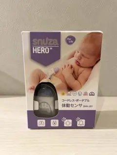 Snuza HERO SE SNH-J01 体動センサー