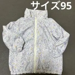 リバティ風アウター　花柄パーカー　パープル　サイズ95