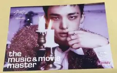 Stray Kids ヒョンジン　Do It HMV フライヤー