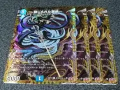 禁じられた蒸熱　シークレット　4枚