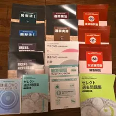 2026年最新】通関士試験の人気アイテム - メルカリ