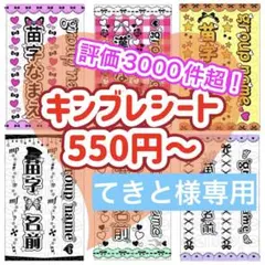 キンブレシート　オーダー　ペンライト　高品質　人気