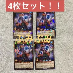 最強ジャンプ☆10月号付録☆遊戯王　ラッシュデュエル　 水晶の占い師×4