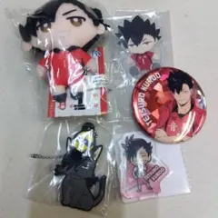 ハイキュー　黒尾鉄朗　アクリルスタンド　ラバーコレクション　缶バッジ　音駒