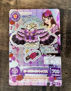 2026年最新】ローズボンボン コーデの人気アイテム - メルカリ