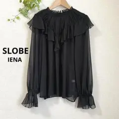 《美品》SLOBE IENA スローブイエナ　フリルブラウス