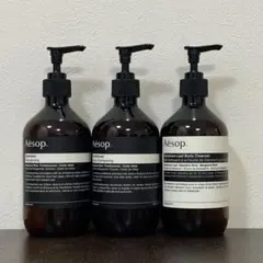 【空ボトル】Aesop ボディクレンザー　シャンプー　コンディショナー