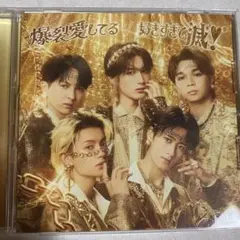 M!LK 爆裂愛してる / 好きすぎて滅 CD