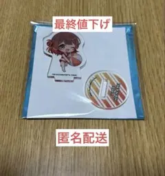 【最終値下げ】学マス スイパラ 海の家 アクスタ アクキー 花海佑芽 即購入可