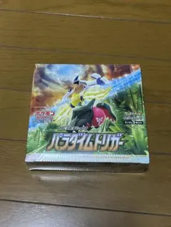 2025年最新】パラダイムトリガー box シュリンク付きの人気アイテム