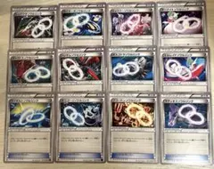9791 ポケモンカード ソウルリンク 12枚 まとめ売り