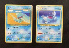 ポケモンカード★neo 旧裏 (金、銀、新世界へ…）2枚まとめ売り