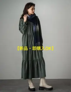 【新品・即購入OK】socolla スエードタッチ ティアードワンピース