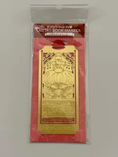ジブリパーク 13人の魔女団 メリーゴーランド カレンダー フォト