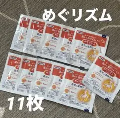 花王 めぐりズム 温熱 シート まとめ売り リラクゼーション ボディケアのサムネイル
