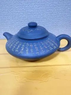 中国木魚石彫漢詩鳥桜花文茶器 - メルカリ