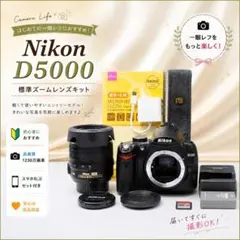 手振れ補正機能付き VR 初心者セット Nikon D5000 ダブルレンズ 手振れ補正機能付き VR 初心者セット Nikon D5000 ダブルレンズ - メルカリ