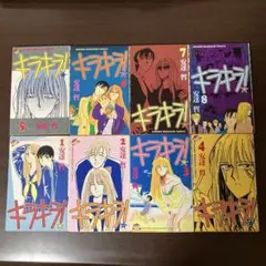 全巻セット】キラキラ！ 安達哲 1～8巻 セット 【全巻初版】 - メルカリ