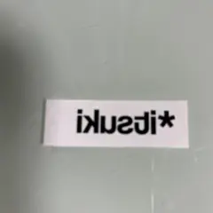 ランページ　藤原樹　タトゥーシール